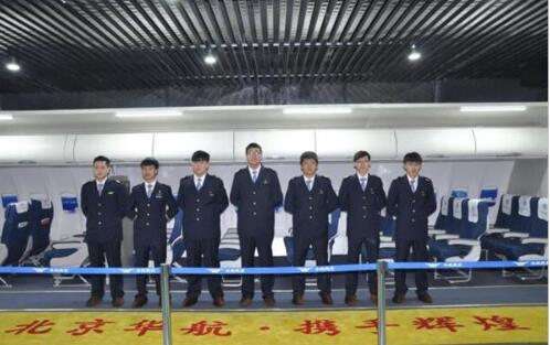 学生就业难？北京华航航空学校的这些体系助你成功上岗！